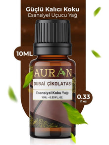 عطر أوران إسينشال شوكولاتة دبي