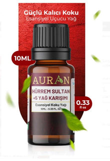 عطر حُرم من أوران إسينشل