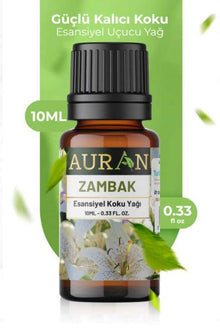 عطر أوران إسنشال بالزنبق