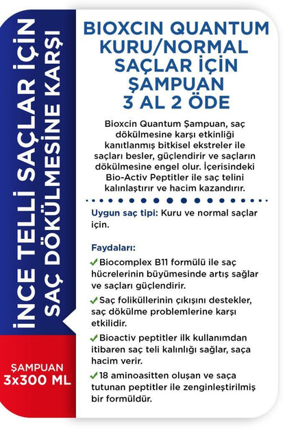 Bioxcin Quantum Dry Normal Shampoo, Buy 3 Get 2 Free