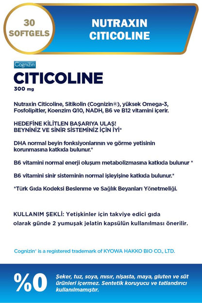 Nutraxin Citicoline 300 mg 30 Softgel