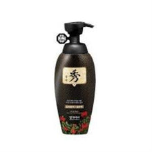 Daeng Gi Meo Ri Ki Gold Reishi Mushroom Shampoo 400 Ml