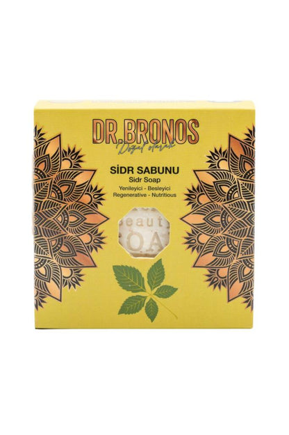 صابون دكتور برونوس سدر 125 جرام