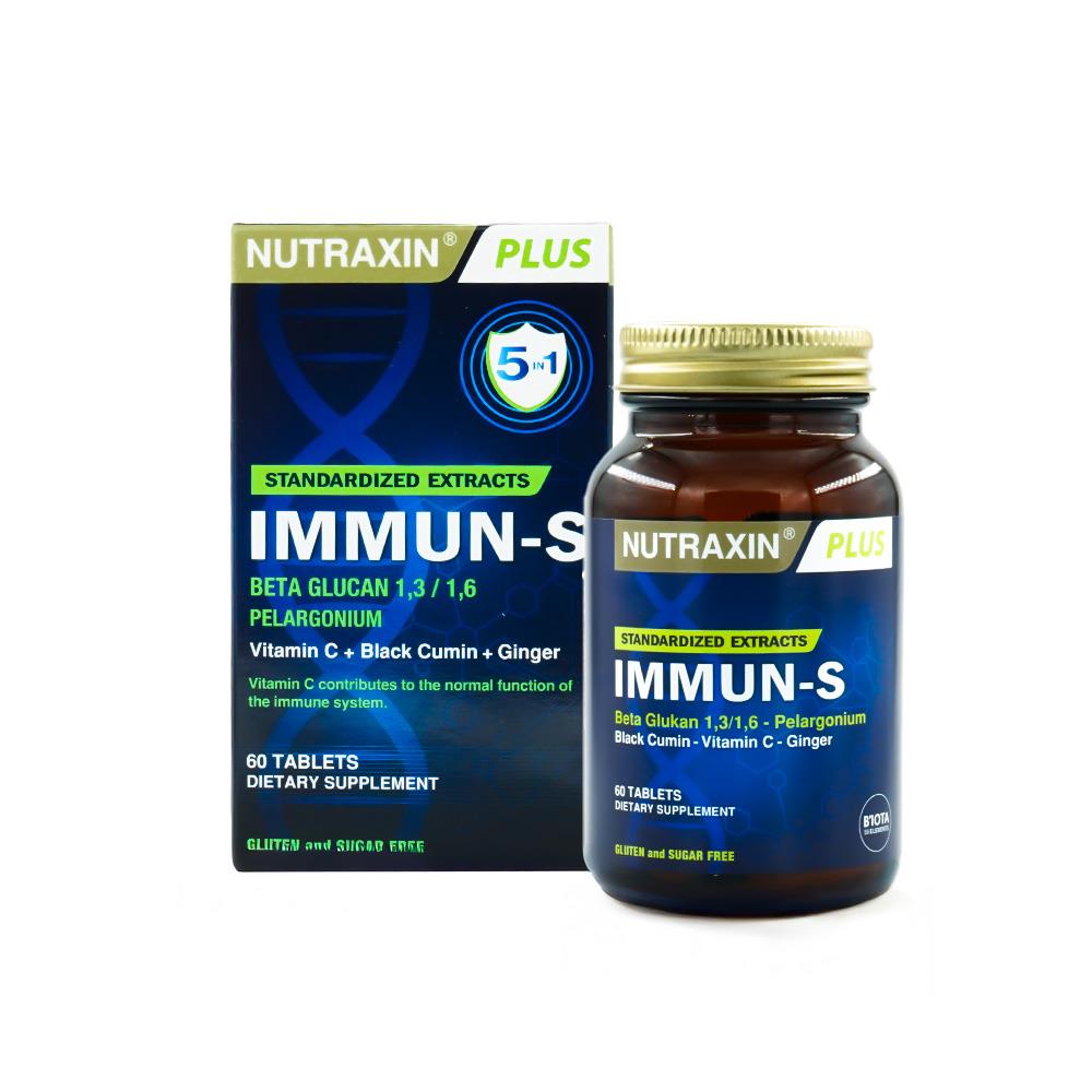 نيوتراكسين إيميون إس 60 قرصاً