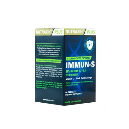 نيوتراكسين إيميون إس 60 قرصاً