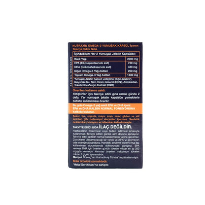 نيوتراكسين أوميغا 3 2000 ملغ 60 كبسولة
