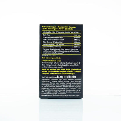 نيوتراكسين أوميغا 3 + كو كيو 10، 60 كبسولة هلامية.