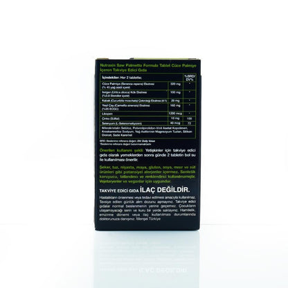 نيوتراكسين ساو بالميتو فورميولا 60 قرصًا