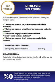 نيوتراكسين سيلينيوم 100 ميكروجرام 100 قرص