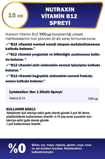 Nutraxin فيتامين B12 1000 ميكروغرام 15 مل بخاخ