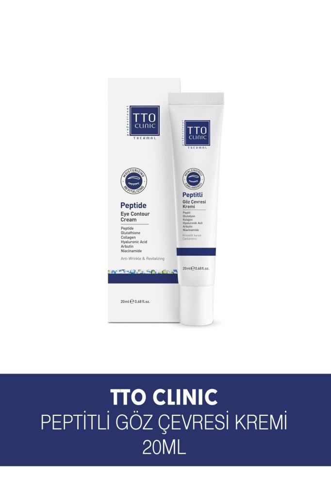 كريم Tto Clinic للعناية بمنطقة حول العينين بالببتيدات، 20 مل.